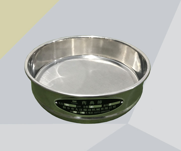 Pharmacopoeial Sieves