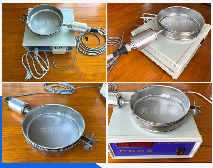 What is the function of Ultrasonic Sieve Shake?