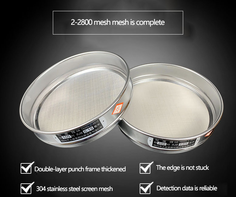 Application and Features of Standard Test Sieve