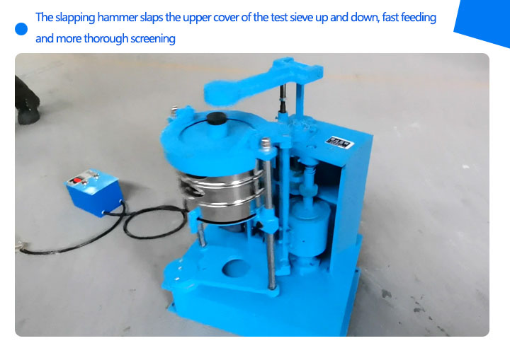 The slapping hammer slaps the upper cover of the test sieve up and down, fast feeding and more thorough screening